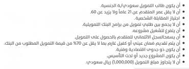 وزارة العمل والتنمية الاجتماعية (قطاع التنمية الاجتماعية). Ù…ÙˆÙ‚Ø¹ Ø¨Ù†Ùƒ Ø§Ù„ØªÙ†Ù…ÙŠØ© Ø§Ù„Ø§Ø¬ØªÙ…Ø§Ø¹ÙŠØ© ÙƒÙ†Ù
