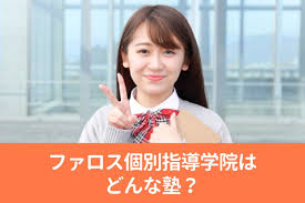 塾シル