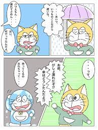 こる on twitter doraemon comics art
