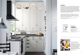 Customise It Your Way 2019 Kuhni Kitchen Fittings Kitchen Dining Room Kitchen