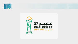 gulf cup