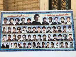 صورة الشهداء الساده من آل الحكيم photo wall frame wall