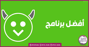 دائما ما تحظى العاب سبايدر مان بشعبية كبيرة بين محبي تحميل العاب كمبيوتر pc و هنا تجد باقة رائعة من اصدارات لعبة سبايدر مان الشهيرة متاحة للتحميل لكل محبي تنزيل العاب سبايدر مان. ØªØ­Ù…ÙŠÙ„ Ø¨Ø±Ù†Ø§Ù…Ø¬ Happy Mod 2021 ÙƒØ§Ù…Ù„ Ø§Ù„Ø¥ØµØ¯Ø§Ø± Ø§Ù„Ø£Ø®ÙŠØ± ÙˆØ§Ù„Ø¬Ø¯ÙŠØ¯