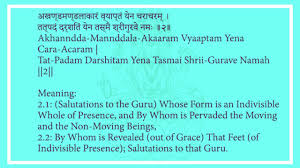 Akhanndda Mannddala Akaaram 21 Time Stotra On Sri Gurudeva Pandit Shiv Kumar Bhardhwaj Youtube Tamala krishna goswami dream — akhanda nam 21.06.2014. akhanndda mannddala akaaram 21 time stotra on sri gurudeva pandit shiv kumar bhardhwaj