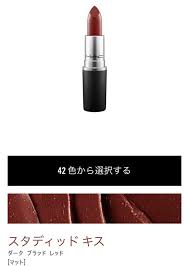 にか on twitter daily makeup lipstick makeup