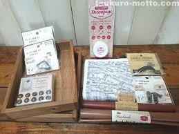 100均セリア木箱をデコパージュ地図柄トランク風小物入れを作ろう diy女子 diyレシピ情報サイト tsukuroもっと diy design studio デコパージュ トランク型 収納 木箱