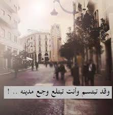 pin by ابتهال on كلمة arabic quotes beautiful pictures different quotes