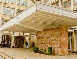 Anunturi gratuite de meditatii pentru scoala generala, liceu, admitere, pregatire profesionala sau vocationala, la domiciliul elevului, meditatorului sau online. 8 Pe Un Loc La Mate Info La Uvt La Ce FacultÄƒÈ›i Mai Sunt Locuri La ToamnÄƒ