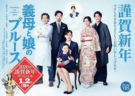 2021冬季日劇sp 《在你身邊笑對明天》20210306 綾瀨遙 池松壯亮 土村芳 二宮慶多 阿川佐和子 source 2 source 3. ç¶¾ç€¨é™æ–°åŠ‡æ…¶æ–°æ˜¥ 20191215 Showbiz æ˜Žå ±olç¶²