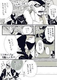 芝 on twitter one piece comic geek stuff one piece