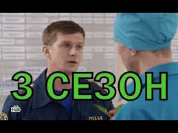 сериал 5 минут тишины 2 сезон смотреть онлайн бесплатно Pyat Minut Tishiny 3 Sezon 1 Seriya Data Vyhoda Youtube