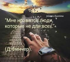 любовь бежит от тех кто гонится за нею смысл Pin By Beautiful Lf On Mudrost Life Quotes Words Motivation
