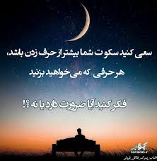 Pin On شعر