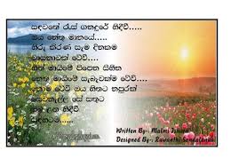 Check spelling or type a new query. Sinhala Wishes And Sms à·ƒ à·„à¶½ à·ƒ à¶·à¶´ à¶­ à¶¸ à¶'à¶šà¶­ à·€