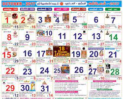 Find the most accurate islamic calendar 2017 with islamic months name and todays date on islamicfinder. Calendar 2017 50 Important Calendar Templates Of 2017 Pdf Jpg
