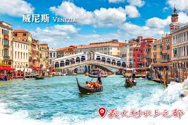 【全球傳奇】2025義大利小資時尚遊11日米蘭、威尼斯、佛羅倫斯、比薩