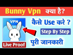 Bunny Vpn Bunny Vpn App How To Use Bunny Vpn App Bunny Vpn App Kaise Chalayen Youtube