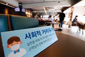 Jun 11, 2021 · 정부가 6월 14일부터 7월 4일까지 현행 사회적 거리두기 단계(수도권 2단계, 비수도권 1.5단계)를 유지한다. EëŒ€í•œê²½ì œ