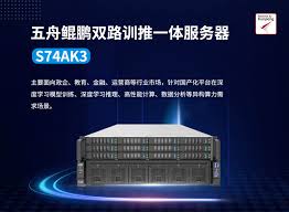 广电五舟——智能算力产品与解决方案提供商