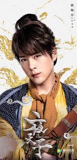 First character posters for "The Dark Lord" starring Xu Hai Qiao and  Lareina Song