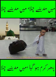 14.05.2021 · short travel quotes in urdu. Quotes About Relatives In Urdu Quotesgram