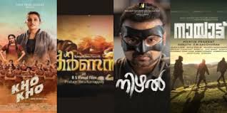 ^ bhoot police starring saif ali khan, arjun kapoor, yami gautam, and jacqueline fernandez to release on disney+hotstar on this date. Upcoming Malayalam Movies Full List Updated On 19 08 2021