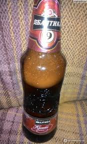 Пиво из Салюта