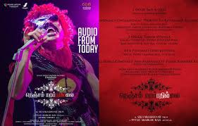 Selvaraghavan's nenjam marappathillai gets mixed reviews. Nenjam Marappathillai Songs Music Review Tamil Movie Music Reviews And News
