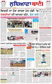 Read latest news today on sports, business. E Paper