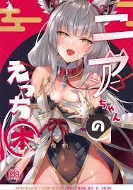 Xenoblade Chronicles 2 - Free Hentai Manga, Doujins & XXX