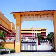 Not only students are intimate to the writing skills a lot of people are also eager to write a good article. Stream Sjk C Sungai Way æ ¡æ­Œ By Forevermaddog Listen Online For Free On Soundcloud