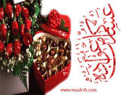 كروت متحركه لعيد الفطر تهنئه بعيد الفطر 2020 صور كروت روعه لعيد الفطر christmas wreaths holiday decor holiday