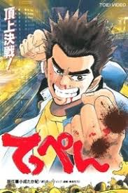 Check spelling or type a new query. One Eun Jae Lee Manga Recommendations Anime Planet