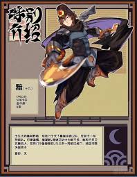 黯- 萌娘百科_万物皆可萌的百科全书