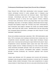 Yang berbasis pertanian total dengan pemanfaatan teknologi industri yang sesuai, yang. Kebijakan Pemerintah Dalam Pembangunan Pertanian