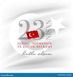 <b>23</b> Nisan Cocuk Bayrami...