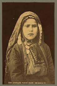 امرأة مقدسية وقد تزينت بحلي ها Arabs Women Jerusalem 1880 1890 Arabian Women Palestine History Arab Culture