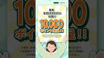 おすすめの最強クレジットカードは？【三井住友カード公式 ...