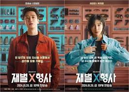 재벌x형사 끝났군요. - 클리앙