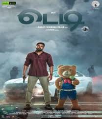 Arya, sayyeshaa and the teddy bear are let down by shakti soundar rajan. Teddy Movie Review Teddy Movie Cast Indian Film History