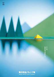 muji google 搜尋 graphic design poster photography graphic poster