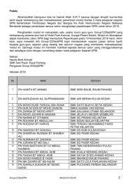 Sejarah kertas 3 spm adalah open book test di mana pelajar adalah dibenarkan untuk membawa apa jua sumber, buku teks, nota bertulis, risalah, majalah, akhbar dan tema umum : Cara Buat Sejarah Kertas 3 2018 Melex News