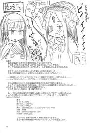 FateGrand Order】SHS - 同人誌 - エロ漫画 momon:GA（モモンガッ!!）