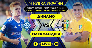 Ситало, 14 — шапаренко, 38 (пен.), родригес, 90. Dinamo Aleksandriya Onlajn Translyaciya Matcha Kubka Ukrainy Novosti Sporta