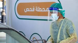 علي ضاحي:علاقة السعودية بلبنان اكبر من فيزا للحج. Ø§ÙØµØ­Ø© 349 Ø¥ØµØ§Ø¨Ø© Ø¬Ø¯ÙØ¯Ø© Ø¨Ù ÙÙØ±ÙÙØ§ ÙØªØ¹Ø§ÙÙ 379 Ø­Ø§ÙØ© Ø£Ø®Ø¨Ø§Ø± Ø§ÙØ³Ø¹ÙØ¯ÙØ© ØµØ­ÙÙØ© Ø¹ÙØ§Ø¸