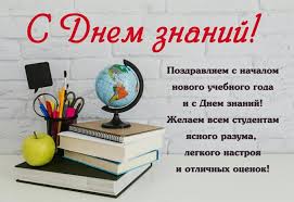 We would like to show you a description here but the site won't allow us. S Dnyom Znanij