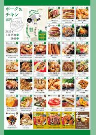 東海移動販売車組合