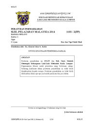 Smk (l) methodist is a sekolah menengah located in georgetown, penang. Smk L Methodist Kl Skema Bm2