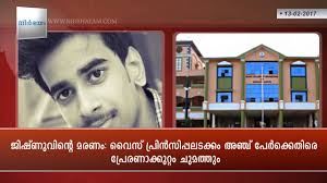 You can opt to receive breaking news notifications to your phone. Malayalam News Today Exclusive News Latest Kerala News Updates Nirbhayam Com Youtube