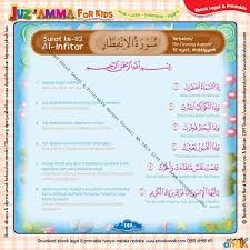 Offering your holy quran translation and quran transliteration in english and several other languages, quran recitation. Download Ebook Legal Dan Printable Juz Amma For Kids Surat Ke 82 Al Infitar Ebook Anak